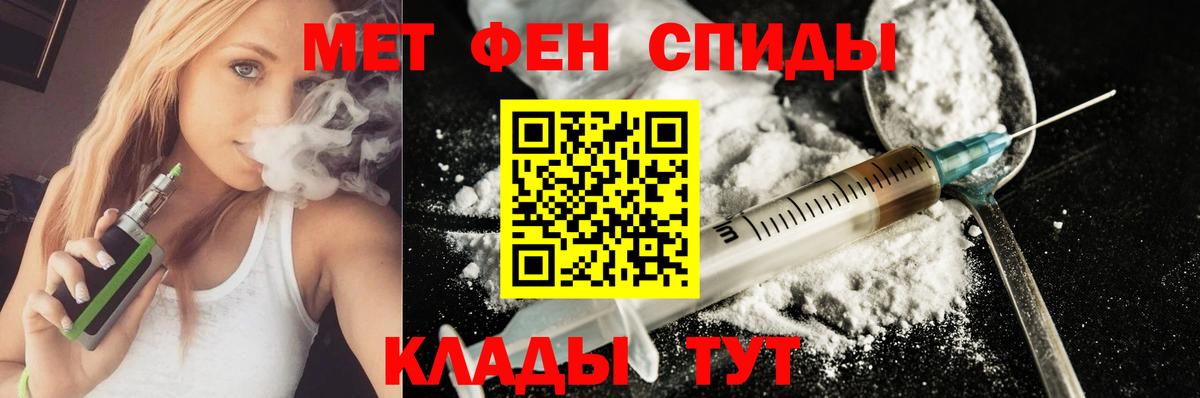 АМФЕТАМИН  Амфетамин  Уссурийск  Амфетамин VHQ  Вход с VPN 