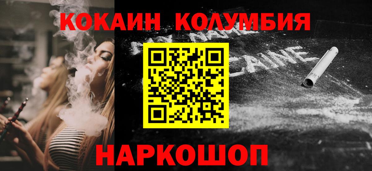 Cocaine VHQ  Cocaine  Вход с VPN  Уссурийск  Cocaine VHQ 