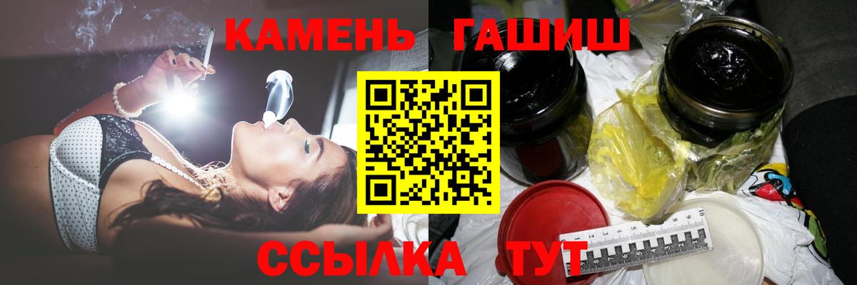 Гашиш Ice-O-Lator Уссурийск