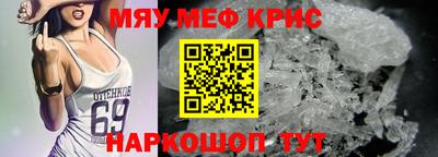 гашишное масло Краснодар