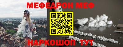 круглые Краснокаменск
