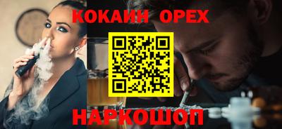 круглые Краснокаменск