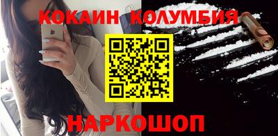 круглые Краснокаменск