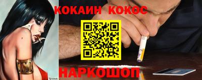 гашишное масло Краснодар