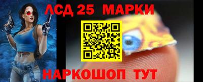 круглые Краснокаменск