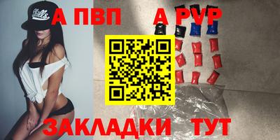 гашишное масло Краснодар