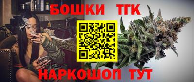 гашишное масло Краснодар