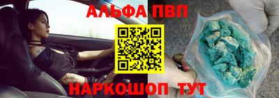 гашишное масло Краснодар