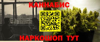 гашишное масло Краснодар