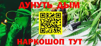 гашишное масло Краснодар