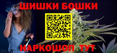 гашишное масло Краснодар