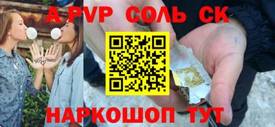 круглые Краснокаменск