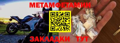 круглые Краснокаменск