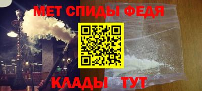 гашишное масло Краснодар