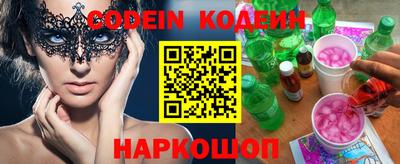 круглые Краснокаменск