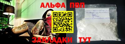 гашишное масло Краснодар