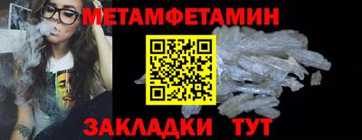 круглые Краснокаменск