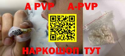 гашишное масло Краснодар