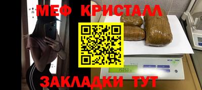 мдпв Краснознаменск