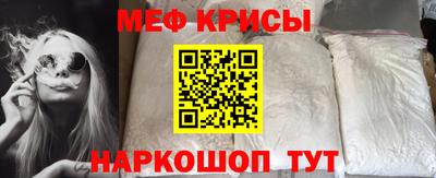 круглые Краснокаменск