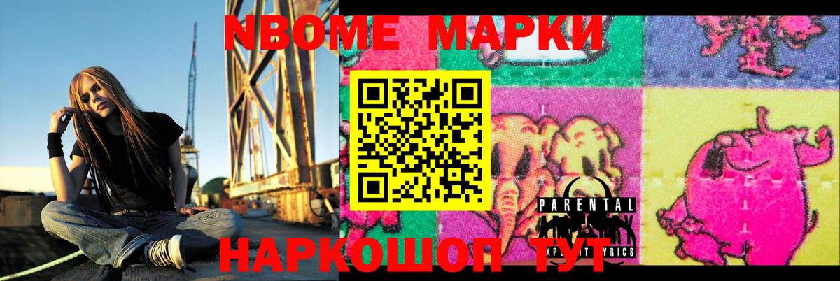 LSD-25 экстази кислота  ЛСД экстази кислота  Вход с VPN  Уссурийск 