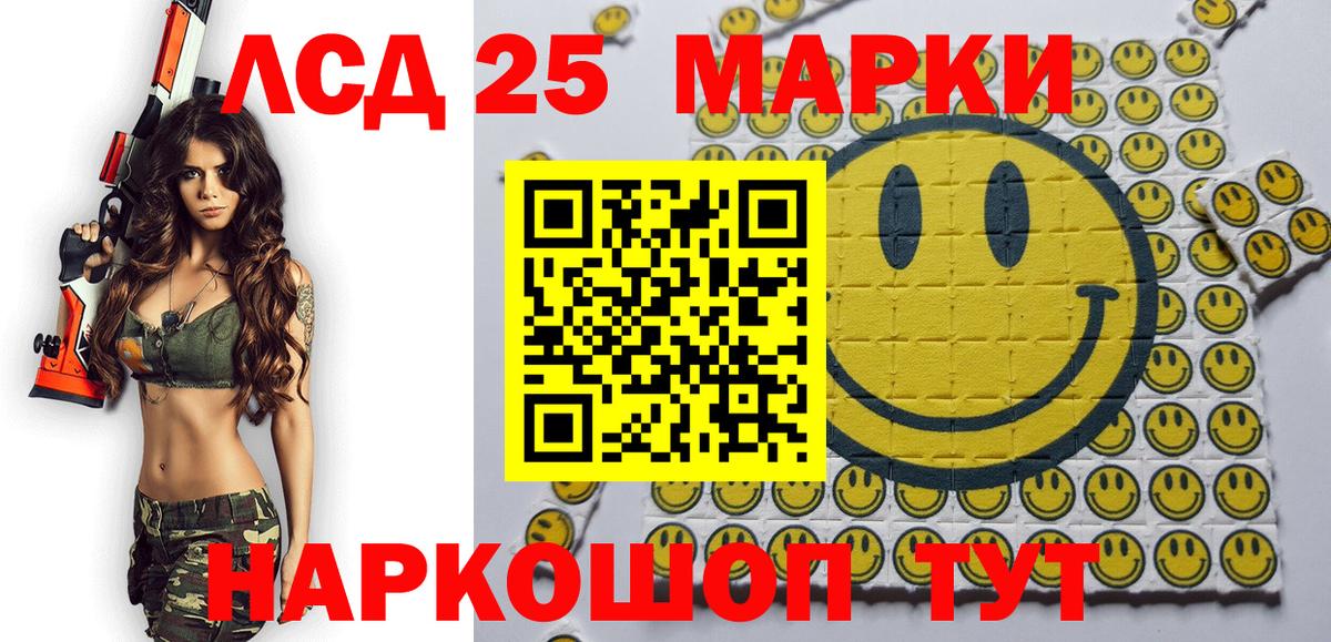 Марки N-bome 1,8мг  Вход с VPN  Марки 25I-NBOMe  Марки N-bome 1,8мг  Уссурийск 