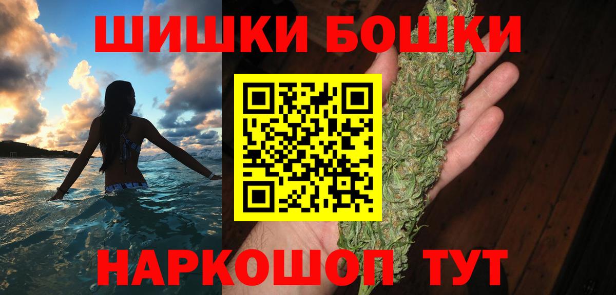 Канабис LSD WEED Уссурийск